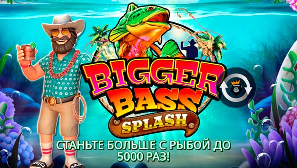 Если вам по душе рыбалка  попробуй слот Bigger Bass Splash в 1хБет казино онлайн